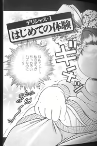 Page 5 of Hinagata M - preview thumbnail