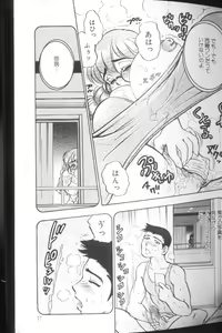 Page 9 of Hinagata M - preview thumbnail