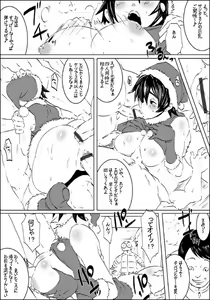 Page 14 of EROQUIS Manga4 - preview thumbnail