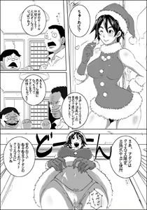 Page 4 of EROQUIS Manga4 - preview thumbnail