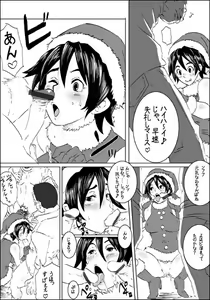 Page 5 of EROQUIS Manga4 - preview thumbnail