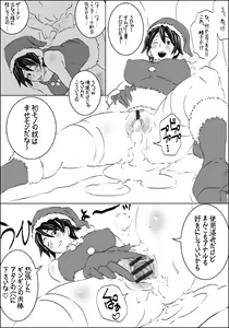 Page 8 of EROQUIS Manga4 - preview thumbnail
