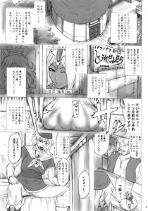 Page 2 of CHOCOLATRIBE - preview thumbnail