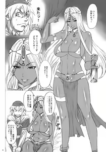 Page 3 of CHOCOLATRIBE - preview thumbnail