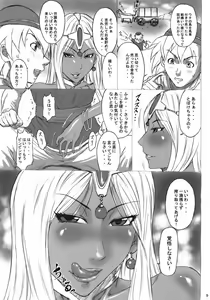 Page 4 of CHOCOLATRIBE - preview thumbnail