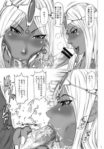 Page 6 of CHOCOLATRIBE - preview thumbnail