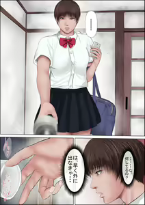 Page 4 of Zetsurin Hokeni ni Kanzen ni Hame Otosarechau Sawamura-san - preview thumbnail