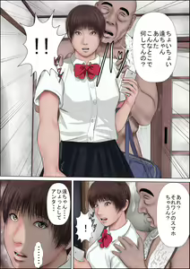 Page 6 of Zetsurin Hokeni ni Kanzen ni Hame Otosarechau Sawamura-san - preview thumbnail