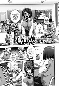 Shimi Koi — hentai manga cover on Fhentai