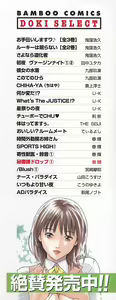 Page 5 of Hishoka Drop - Secretarial section Drop 1 - preview thumbnail