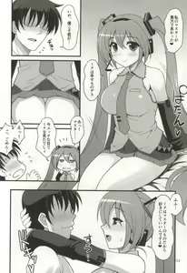 Page 3 of Uchi ni Kita Denshi no Utahime ga Ero Sugite Sagyou ga Hakadoranai Ken - preview thumbnail