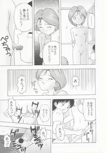 Page 33 of Virgin Killer - preview thumbnail