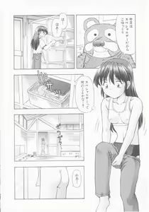 Page 46 of Virgin Killer - preview thumbnail
