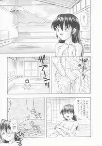 Page 47 of Virgin Killer - preview thumbnail