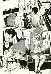 Page 3 of Nao-chan to Asedaku de Suru Hon - preview thumbnail