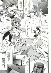 Page 2 of Futari Ochi - preview thumbnail