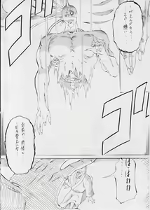 Page 3 of Ai & Mai D.S ~Inen no Shimai~ - preview thumbnail