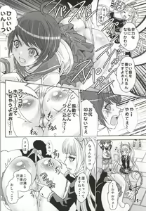 Page 4 of Dead or Slave - preview thumbnail