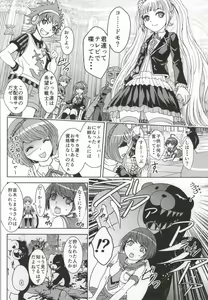 Page 8 of Dead or Slave - preview thumbnail