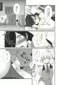 Page 23 of Honjitsu wa Heiten Itashimashita - preview thumbnail