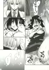 Page 26 of Honjitsu wa Heiten Itashimashita - preview thumbnail