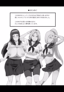 Page 3 of Haouju 2 - preview thumbnail