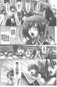Page 176 of Harem Wedding The Sweet Honeymoon - preview thumbnail