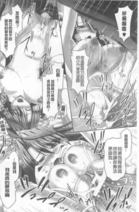 Page 90 of Harem Wedding The Sweet Honeymoon - preview thumbnail