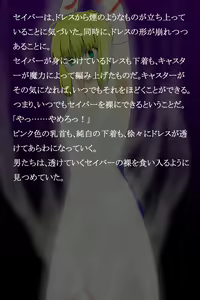 Page 5 of Kishi-Ou Chijoku no Yoru - preview thumbnail