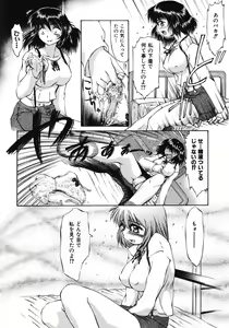 Page 112 of Mankoku Hakurankai - preview thumbnail