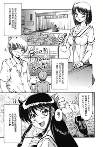 Page 23 of Mankoku Hakurankai - preview thumbnail