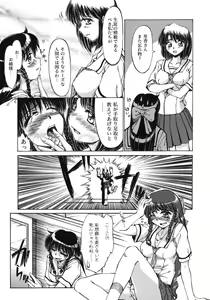 Page 25 of Mankoku Hakurankai - preview thumbnail