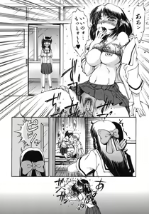 Page 26 of Mankoku Hakurankai - preview thumbnail