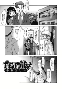 Page 41 of Mankoku Hakurankai - preview thumbnail