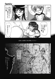 Page 45 of Mankoku Hakurankai - preview thumbnail