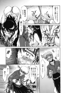Page 47 of Mankoku Hakurankai - preview thumbnail