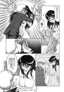 Page 49 of Mankoku Hakurankai - preview thumbnail