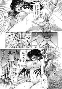 Page 53 of Mankoku Hakurankai - preview thumbnail