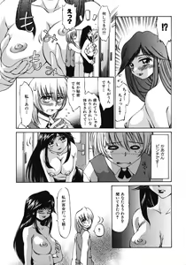 Page 93 of Mankoku Hakurankai - preview thumbnail