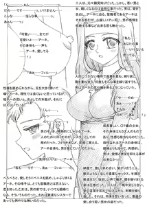 Page 3 of Futari no Sister - preview thumbnail