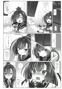 Page 5 of AEGIS KANMUSU: Akiduki - preview thumbnail