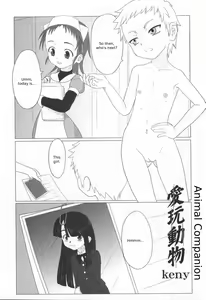 Page 45 of Zetsubou no Uta - preview thumbnail