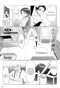 Page 97 of Zetsubou no Uta - preview thumbnail