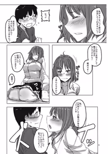 Page 4 of Yoppara Iku-san - preview thumbnail
