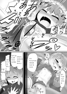 Page 8 of Aniki wa H Shitai dake - preview thumbnail