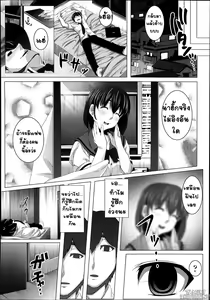 Page 4 of Suto Sis |  น้องสาว ยอด สโตรกเกอร์ - preview thumbnail