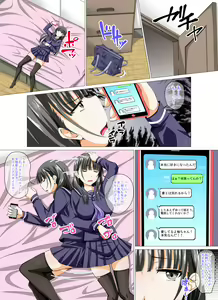 Page 3 of Bitch na Otonari-san Futari no Seiyoku Shori ni Erabaremashita ~Nakadashi Daisuki JK to Bukkake Daisuki Onee-san~ - preview thumbnail