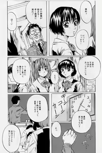 Page 141 of Hinichijou no Susume - preview thumbnail