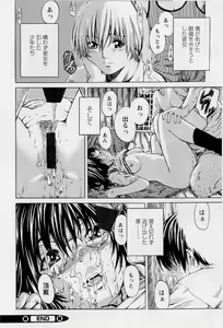 Page 22 of Hinichijou no Susume - preview thumbnail