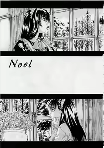 Page 39 of Hinichijou no Susume - preview thumbnail